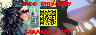 шишки Михайловск