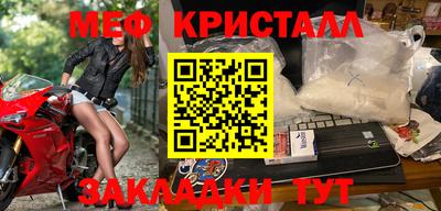 шишки Михайловск