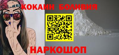 шишки Михайловск