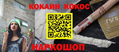 прущие крисы Назарово