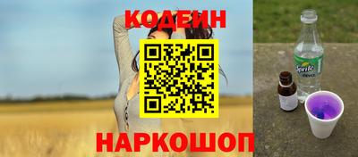 шишки Михайловск