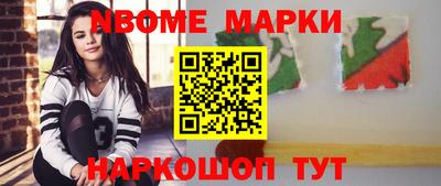 шишки Михайловск