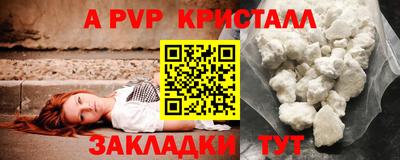 винт Мирный