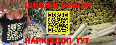 шишки Михайловск
