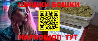 шишки Михайловск