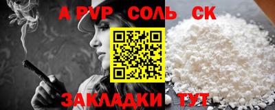 шишки Михайловск