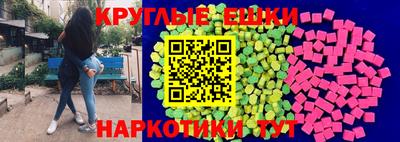 шишки Михайловск