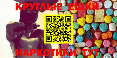 винт Мирный