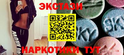 шишки Михайловск