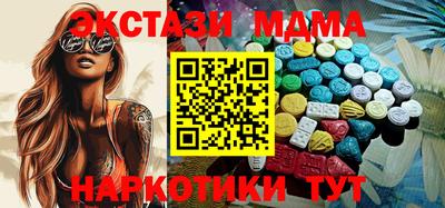 прущие крисы Назарово