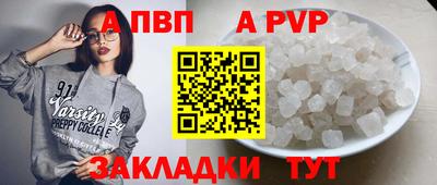 винт Мирный