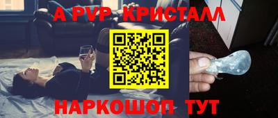 шишки Михайловск