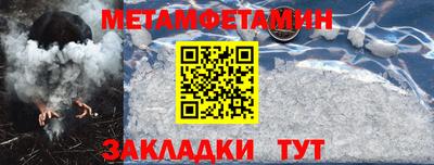 шишки Михайловск