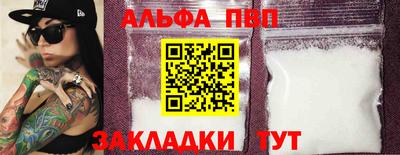 винт Мирный
