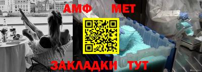 шишки Михайловск