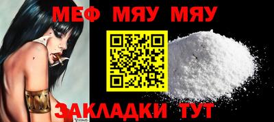 винт Мирный