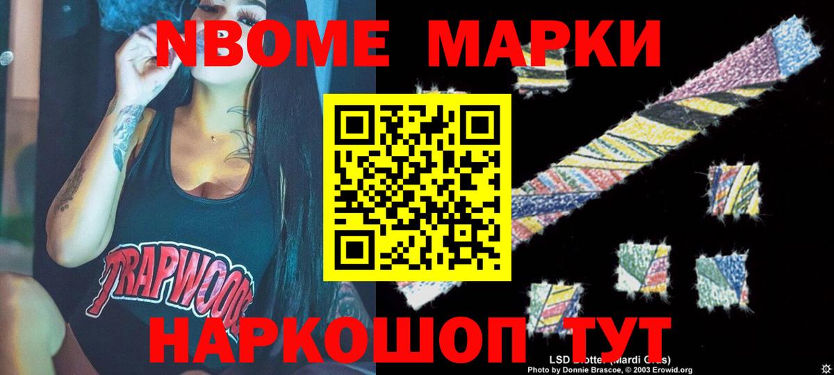 ЛСД экстази ecstasy Лангепас