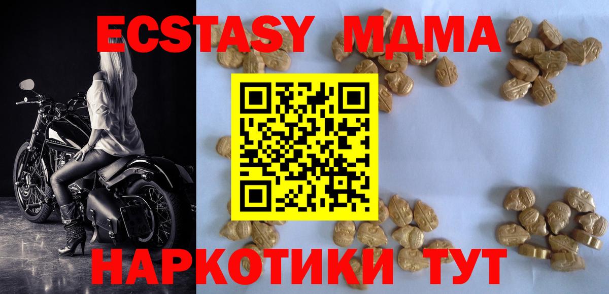 ГАШ  Вход с VPN  A-PVP СК кристаллы  МАРИХУАНА  Меф кристаллы  Где найти наркотики?  Лангепас  COCAIN 
