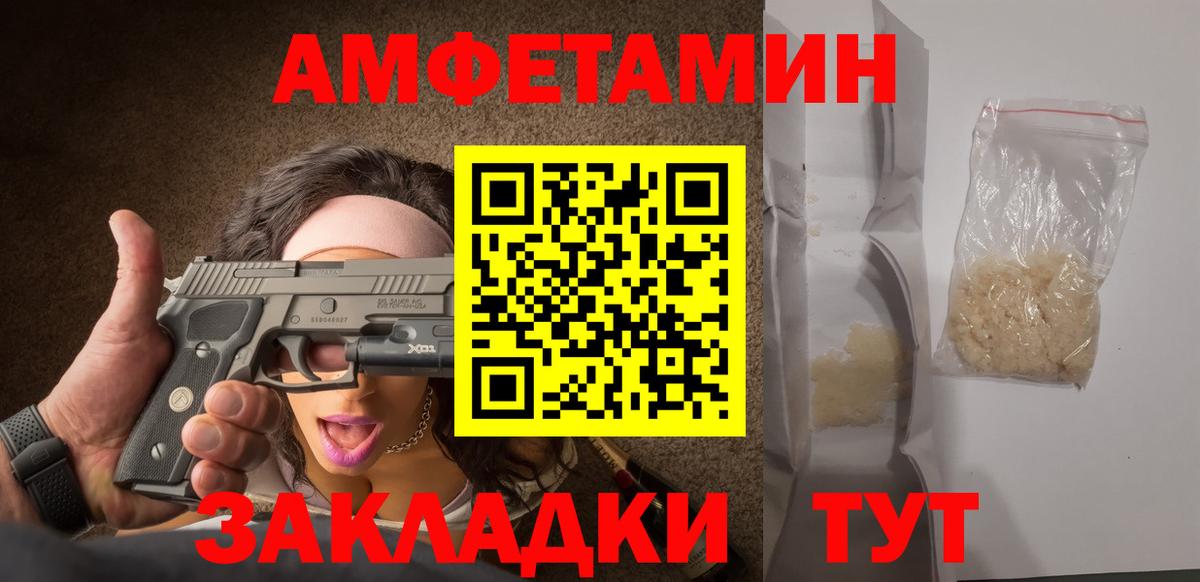 Метамфетамин Methamphetamine Лангепас