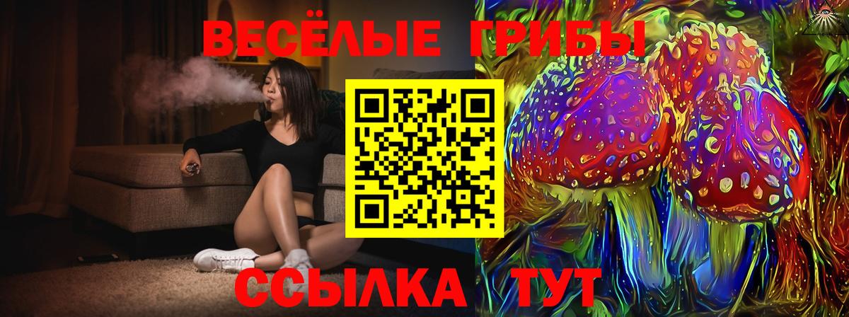 купить наркотики сайты  Вход с VPN  Лангепас  Галлюциногенные грибы мухоморы  Псилоцибиновые грибы мухоморы 