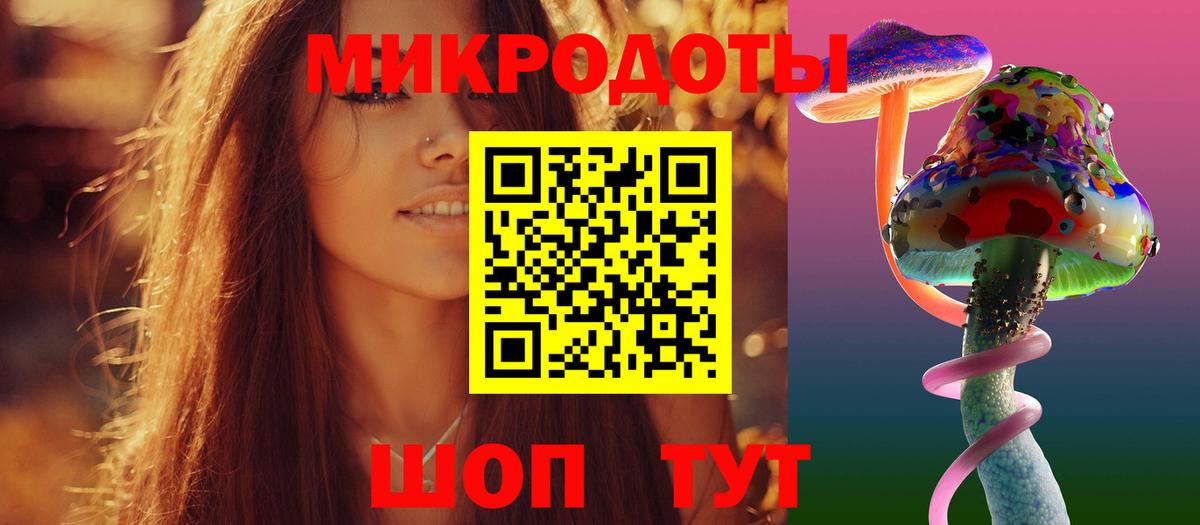 Галлюциногенные грибы Cubensis Лангепас