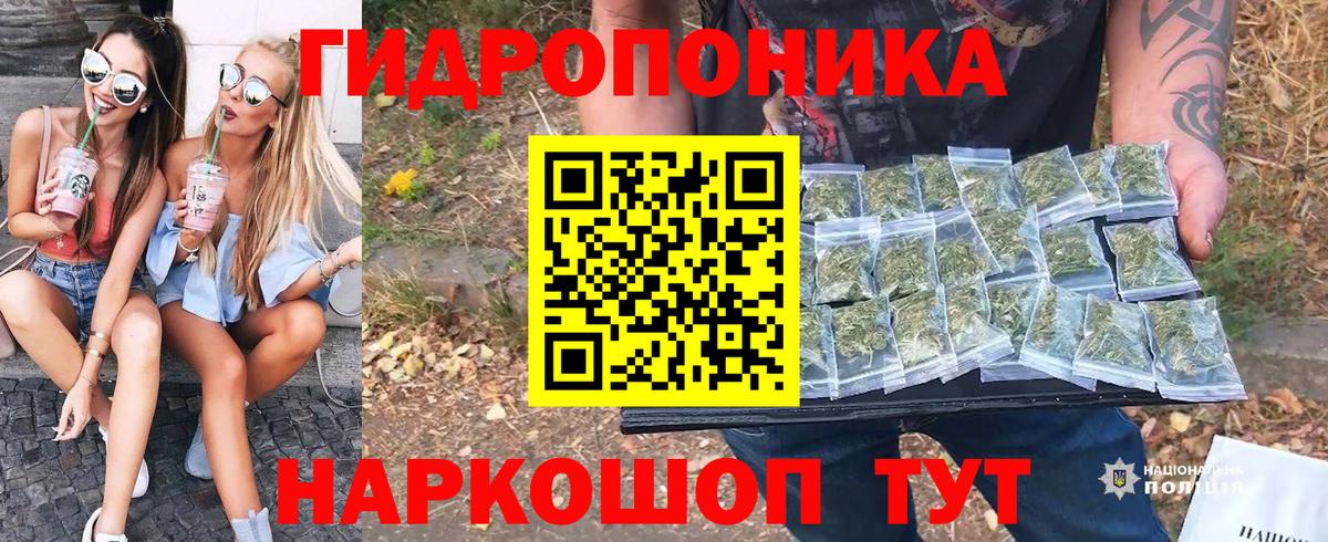 Марихуана OG Kush  Бошки марихуана марихуана  Лангепас  Канабис гибрид  Вход с VPN 