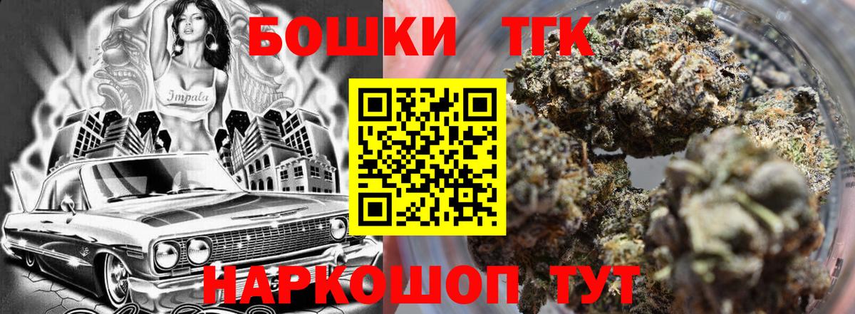 Шишки марихуана тримм Лангепас